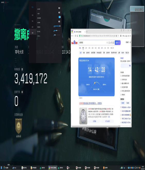 三角洲M K辅助透视自瞄效果